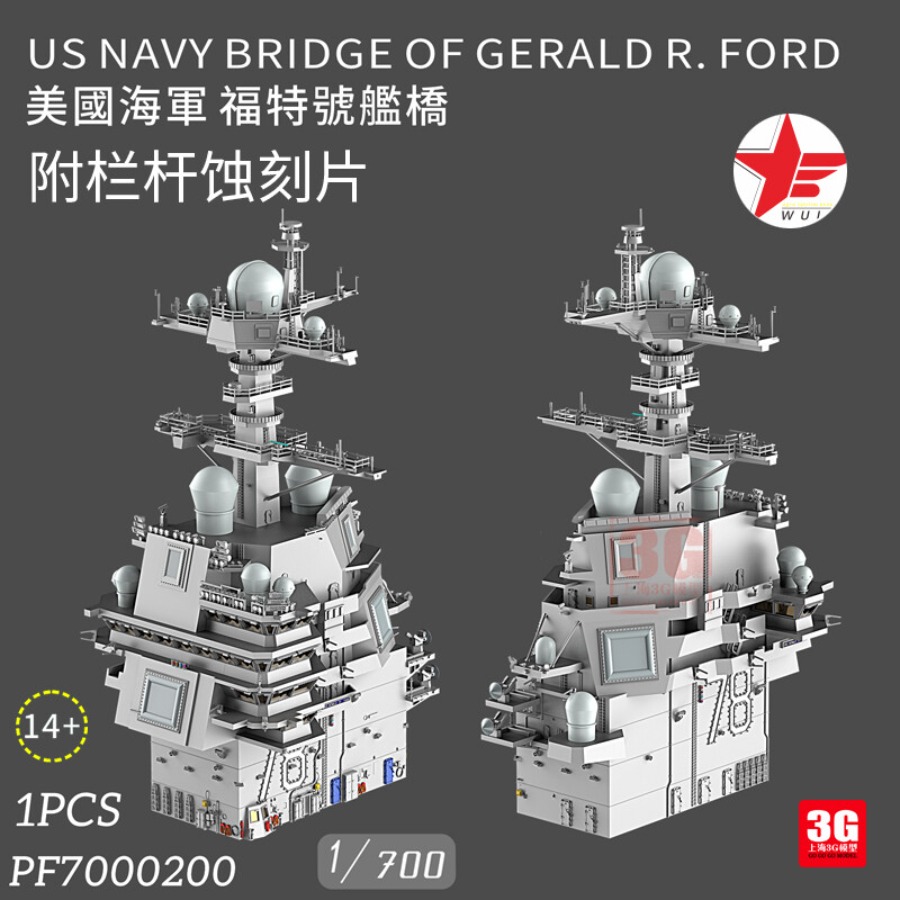 3D Printing Article - WULA MODELS PF7000200 1/700 US NAVY