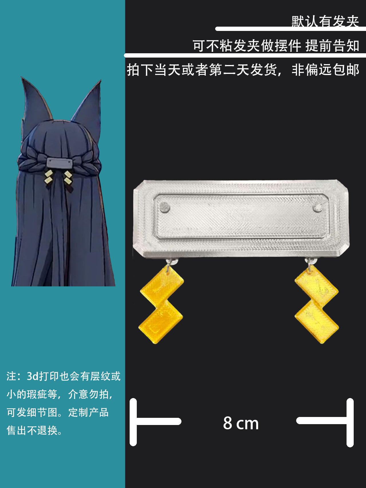 Hoshimi Miyabi Cosplay Headwea - đánh giá và giá 3D Printing Zone