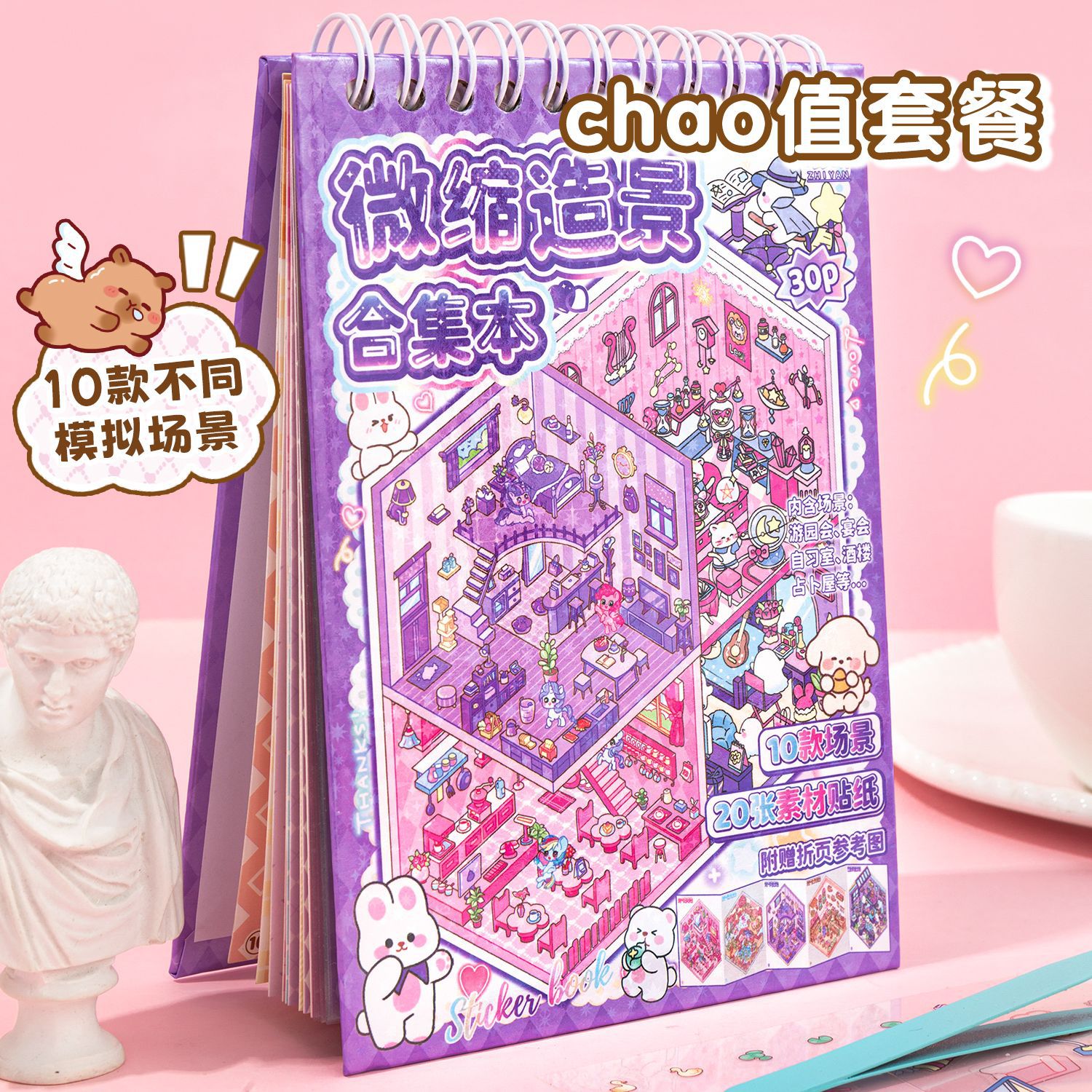 Mr.Paper 30Pcs 3D Miniature Sc - đánh giá và giá 3D Printing Construction