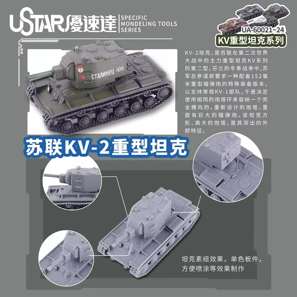 Soviet Kv Series Heavy Tank Us - đánh giá và giá 3D Printing Diecast Cars