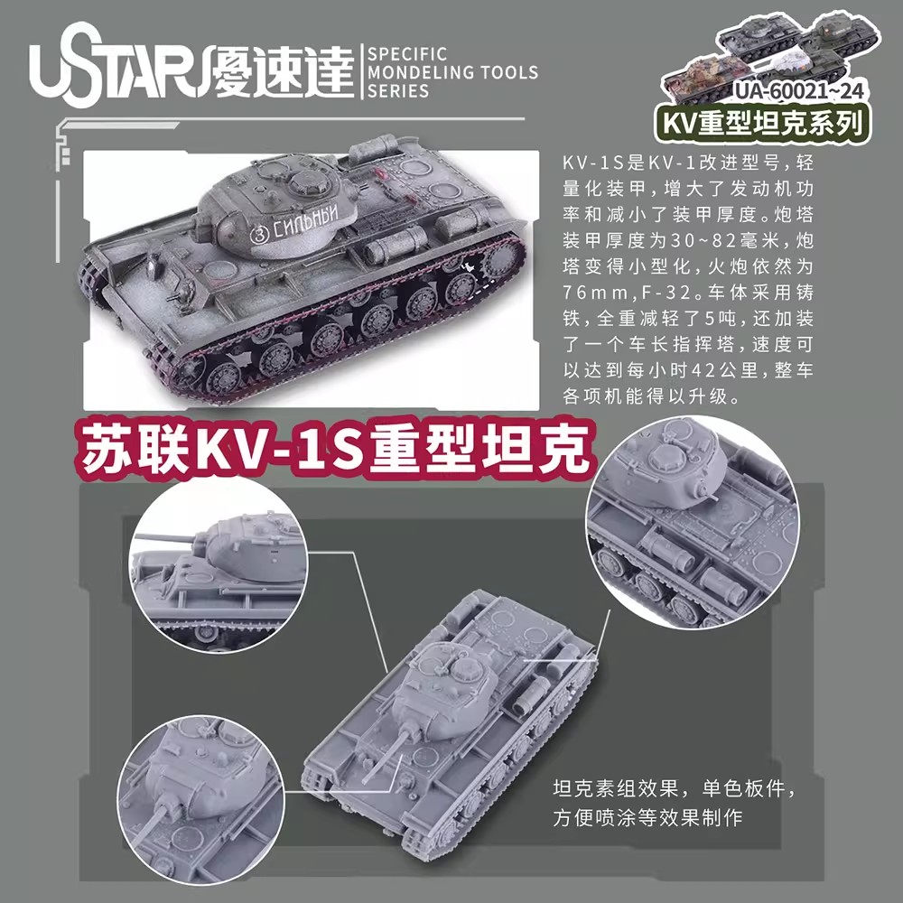 Soviet Kv Series Heavy Tank Us - đánh giá và giá 3D Printing Diecast Cars
