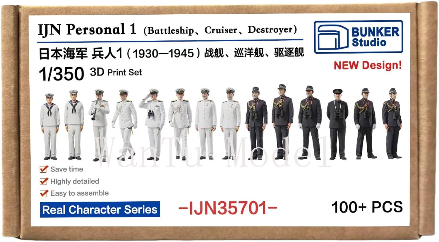 WWII IJN Personal 1/350 Scale  - đánh giá và giá 3D Printing Construction