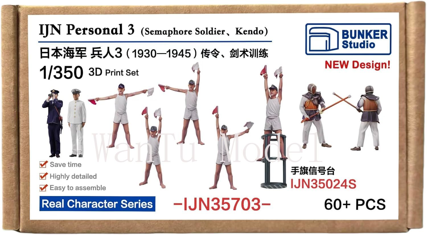 WWII IJN Personal 1/350 Scale  - đánh giá và giá 3D Printing Construction